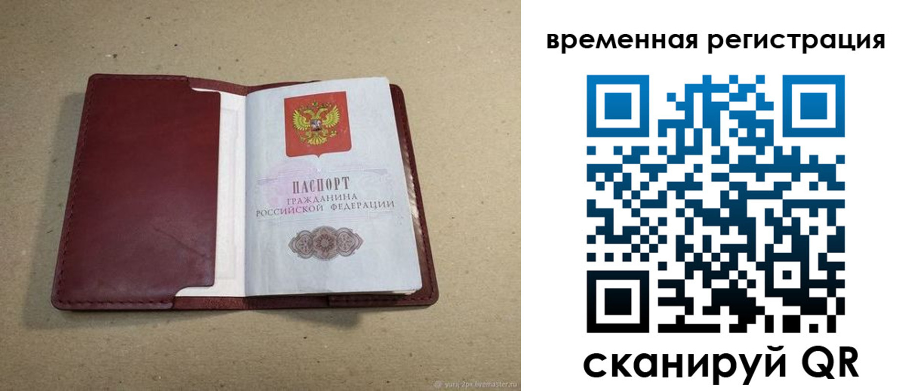 форма 3 в Славянске-на-Кубани