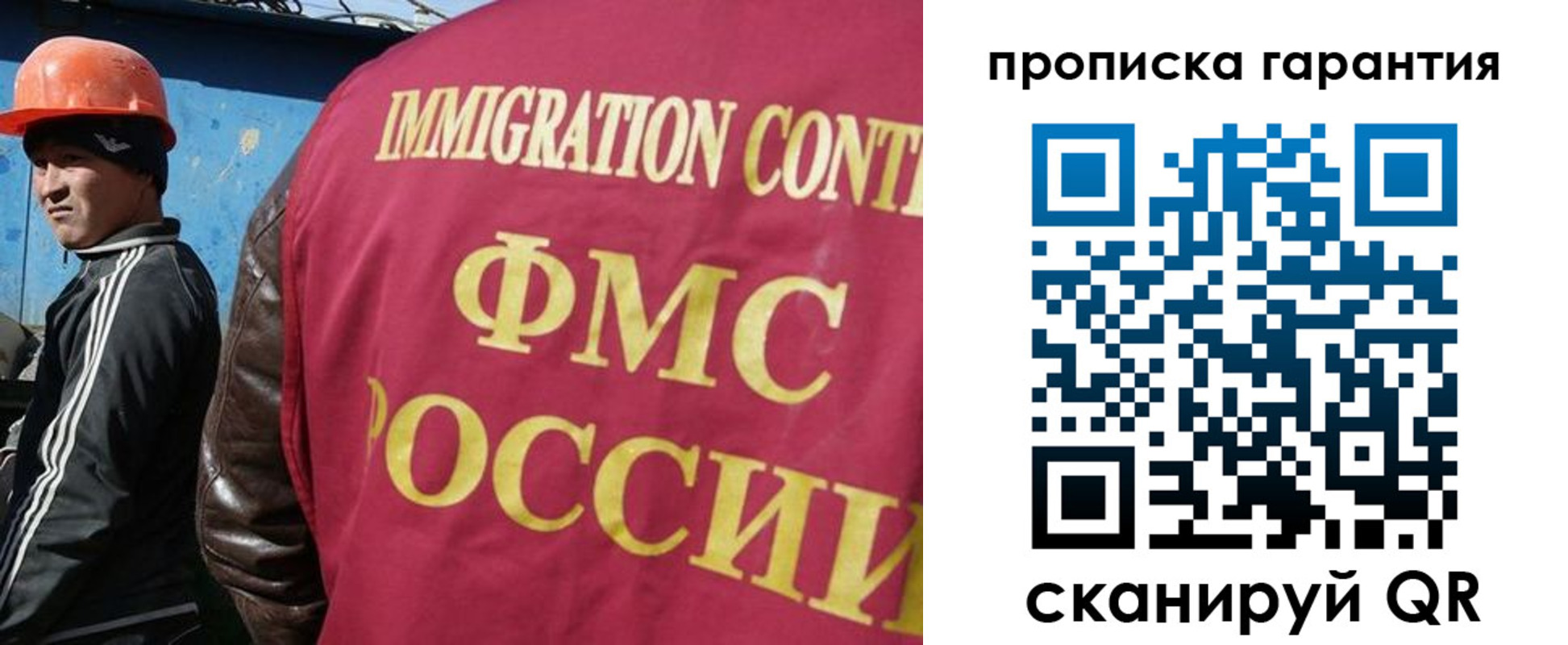 прописка в Славянске-на-Кубани